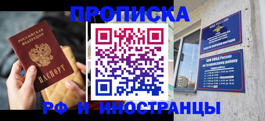 временная регистрация поиск в Коммунаре
