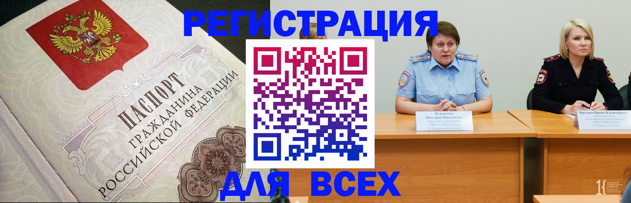регистрация в Коммунаре