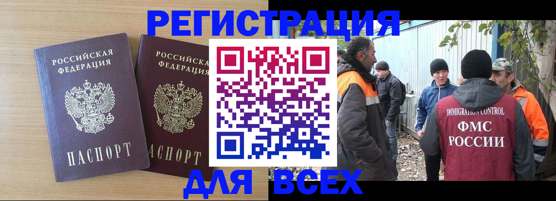 прописка гарантия в Коммунаре